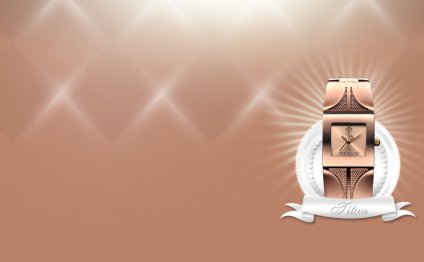 Titan - Most Admired Brand