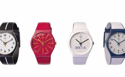 Swatch will let consumers pay