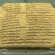 Mesopotamia water clock