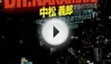 Watch The Invention of Dr. Nakamats (2009) Free Online